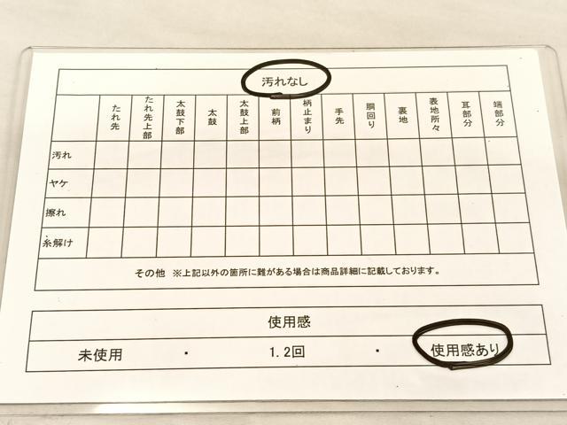 平和屋着物◎六通柄袋帯 唐織 束ね熨斗花文 金銀糸 正絹 逸品 BAAT5371hv