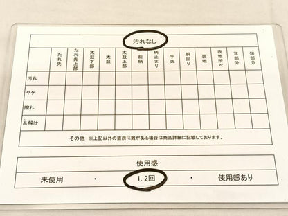 平和屋着物◎六通柄袋帯 唐織 扇面花鳥文 金糸 正絹 逸品 BAAT5372hv