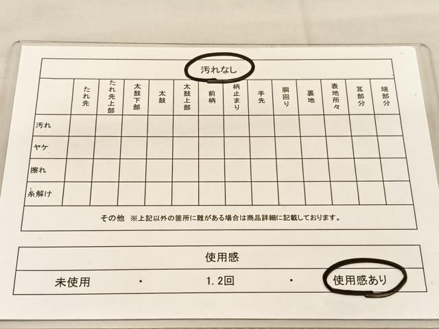 平和屋着物◎六通柄袋帯　唐織　松楓文　金銀糸　正絹　逸品　BAAT5374hv