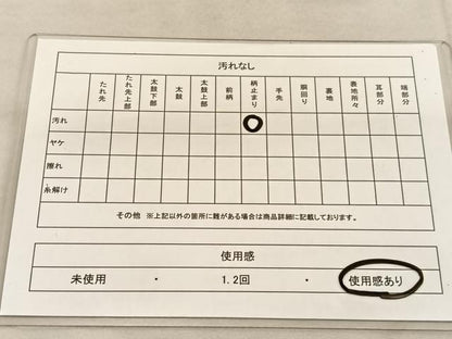 平和屋着物◎六通柄袋帯 箔散らし文様 金銀彩 引箔 正絹 逸品 BAAT5375hv