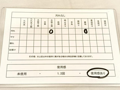 平和屋着物◎六通柄袋帯 唐織 牡丹 金銀糸 正絹 逸品 BAAT5379hv