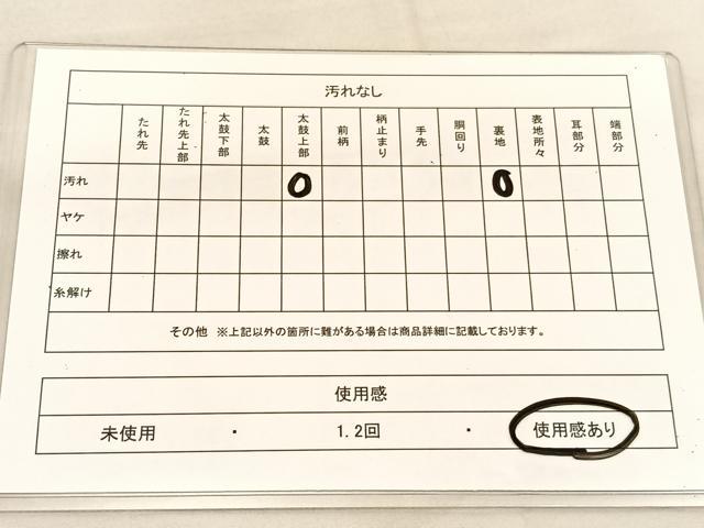 平和屋着物◎六通柄袋帯 唐織 牡丹 金銀糸 正絹 逸品 BAAT5379hv