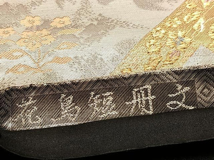 平和屋着物◎六通柄袋帯 唐織 花鳥短冊文 金糸 正絹 逸品 BAAT5382hv