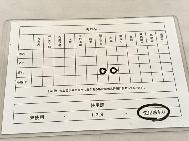 平和屋着物◎六通柄袋帯 唐織 花鳥短冊文 金糸 正絹 逸品 BAAT5382hv