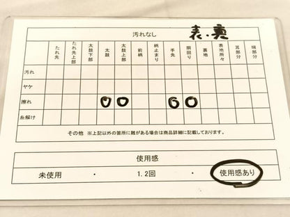 平和屋着物◎両面 全通柄袋帯 綴れ 正絹 逸品 BAAT5387hv