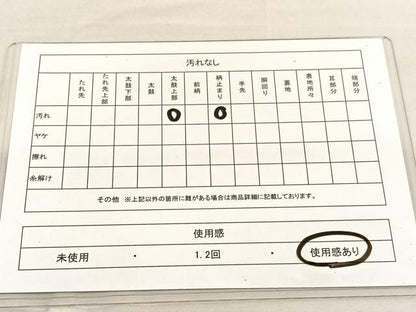 平和屋着物◎六通柄袋帯　唐織　孔雀　宝相華　銀糸　正絹　逸品　BAAT5390hv
