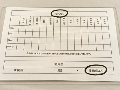 平和屋着物◎900織特選佐賀錦 六通柄袋帯 鳳凰風景文 金銀糸 正絹 逸品 BAAT5393hv