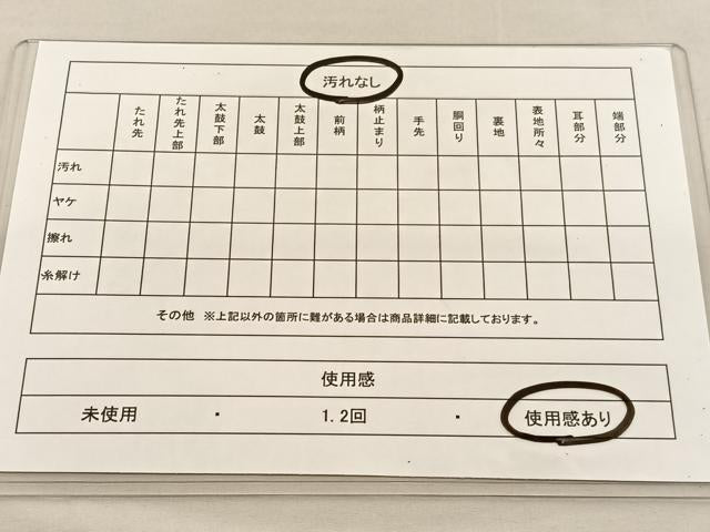 平和屋着物◎900織特選佐賀錦 六通柄袋帯 鳳凰風景文 金銀糸 正絹 逸品 BAAT5393hv