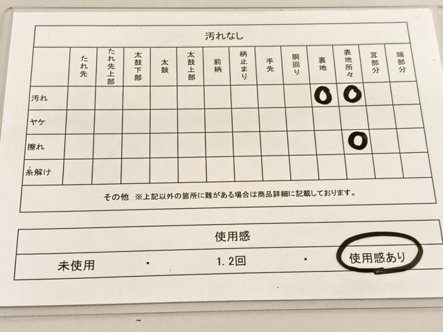 平和屋着物◎六通柄袋帯　唐織　亀甲花文　金糸　正絹　逸品　BAAT5396hv