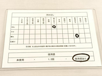 平和屋着物◎六通柄袋帯 唐織 花鳥御苑 金糸 正絹 逸品 BAAT5398hv