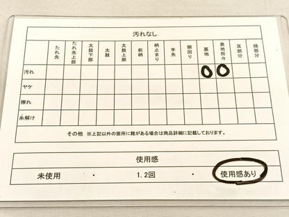 平和屋着物◎六通柄袋帯 唐織 結び紐菊文 銀糸 正絹 逸品 BAAT5399hv