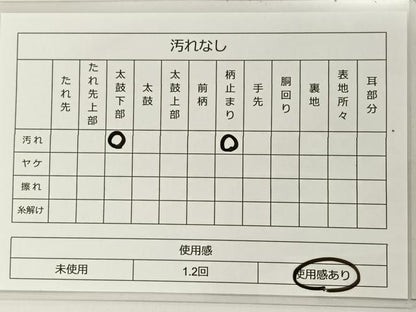 平和屋着物◎六通柄袋帯　流水花文　金銀糸　正絹　逸品　BAAT5404yt