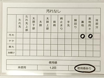 平和屋着物◎六通柄袋帯 唐織 花鳥文 銀糸 正絹 逸品 BAAT5412yt