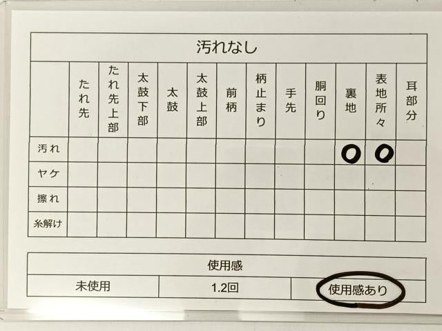 平和屋着物◎六通柄袋帯 唐織 花鳥文 銀糸 正絹 逸品 BAAT5412yt