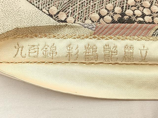 平和屋着物◎六通柄袋帯 九百錦 彩鶴艶麗文 金銀糸 正絹 逸品 BAAT5415yt