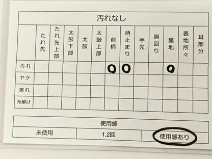 平和屋着物◎六通柄袋帯 九百錦 彩鶴艶麗文 金銀糸 正絹 逸品 BAAT5415yt