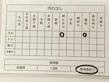 平和屋着物◎六通柄袋帯 唐織 正倉院花文 金糸 正絹 逸品 BAAT5416yt