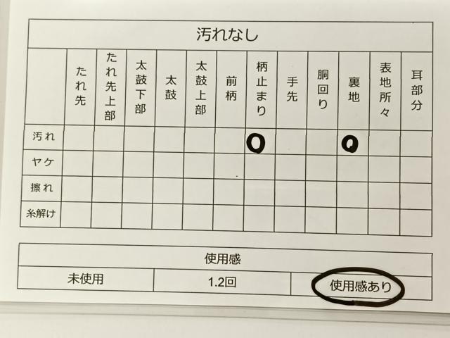 平和屋着物◎六通柄袋帯 唐織 正倉院花文 金糸 正絹 逸品 BAAT5416yt