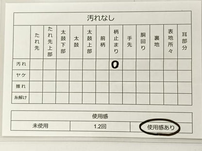 平和屋着物◎六通柄袋帯　唐織　花車文　金銀糸　正絹　逸品　BAAT5424yt