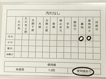 平和屋着物◎六通柄袋帯　孔雀文　銀糸　正絹　逸品　BAAT5426yt