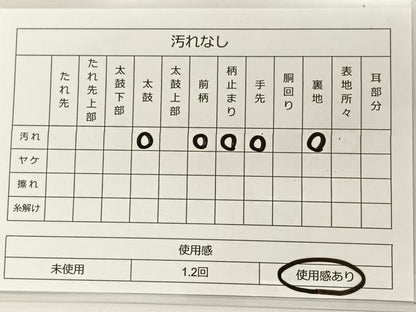 平和屋着物◎六通柄袋帯 霞文 引箔 正絹 逸品 BAAT5427yt