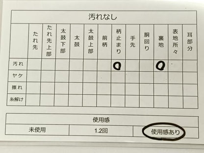 平和屋着物◎六通柄袋帯　流水文　銀糸　正絹　逸品　BAAT5428yt