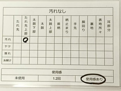 平和屋着物◎六通柄袋帯 檜扇花車文 金銀糸 正絹 逸品 BAAT5429yt