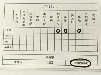 平和屋着物◎六通柄袋帯 双鳥丸文 金銀糸 正絹 逸品 BAAT5433yt