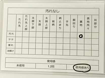 平和屋着物◎六通柄袋帯 螺鈿箔 草花文 手織引箔 正絹 逸品 BAAT5435yt
