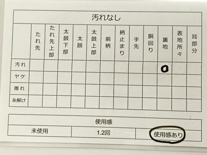 平和屋着物◎六通柄袋帯　唐織　正倉院花文　銀糸　正絹　逸品　BAAT5436yt