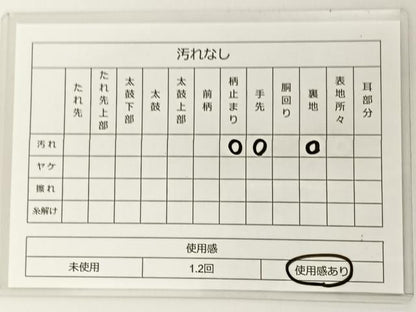 平和屋着物◎太鼓柄袋帯　幾何学文　金銀糸　正絹　逸品　BAAT5437yt
