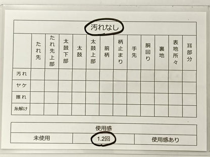平和屋着物◎六通柄袋帯 霞文 引箔 正絹 逸品 BAAT5438yt