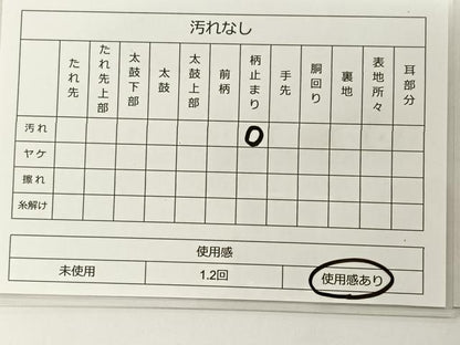 平和屋着物◎六通柄袋帯 唐織 遠山吉祥文 金糸 正絹 逸品 BAAT5439yt