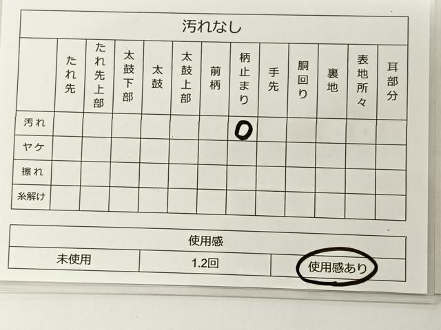 平和屋着物◎六通柄袋帯 唐織 遠山吉祥文 金糸 正絹 逸品 BAAT5439yt