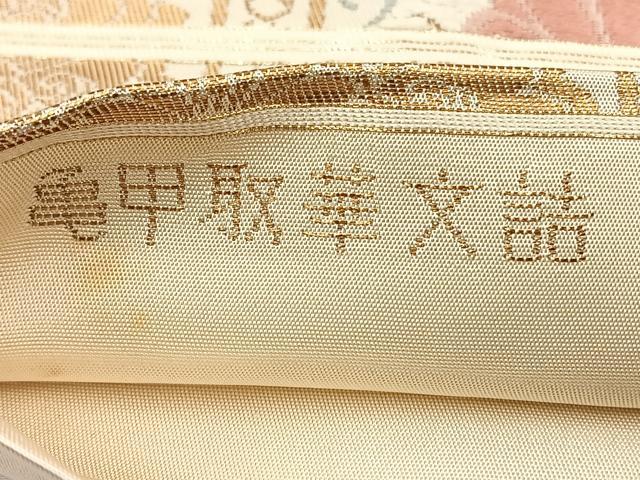 平和屋着物◎六通柄袋帯 唐織 亀甲取華文詰 金糸 正絹 逸品 BAAT5441yt
