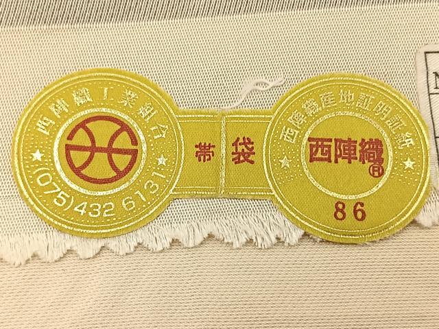 平和屋着物◎西陣 辻梅機業店謹製 六通柄袋帯 草花文 金糸 引箔 正絹 逸品 BAAT5443yt