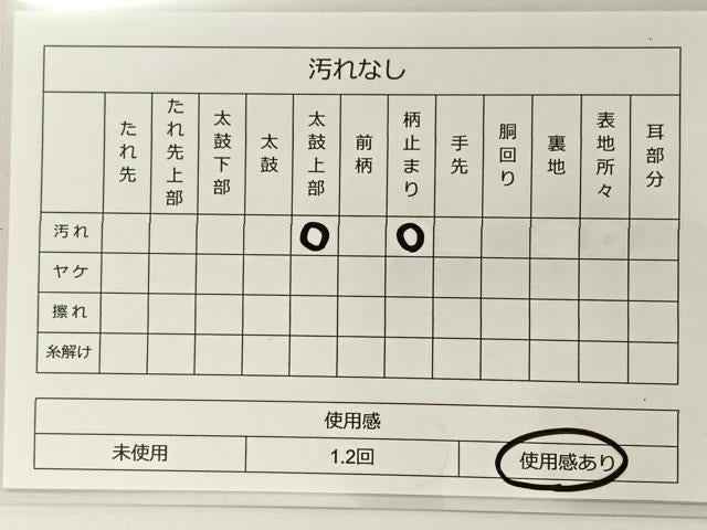 平和屋着物◎西陣 辻梅機業店謹製 六通柄袋帯 草花文 金糸 引箔 正絹 逸品 BAAT5443yt