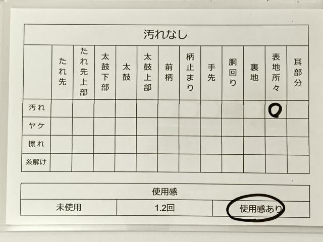 平和屋着物◎六通柄袋帯 唐織 松竹梅 金糸 正絹 逸品 BAAR9727cm
