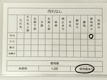 平和屋着物◎六通柄袋帯 唐織 正倉院花文 金銀糸 正絹 逸品 BAAT5452yt