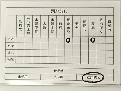 平和屋着物◎六通柄袋帯　青銅金唐織　草花文　金糸　引箔　正絹　逸品　BAAT5454yt