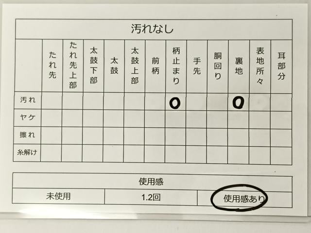 平和屋着物◎六通柄袋帯　青銅金唐織　草花文　金糸　引箔　正絹　逸品　BAAT5454yt