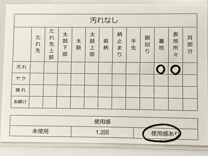 平和屋着物◎六通柄袋帯 更紗花文 金銀糸 正絹 逸品 BAAT5456yt