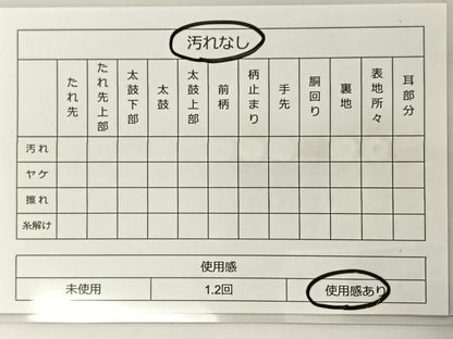 平和屋着物◎佐賀錦　六通柄袋帯　唐織　花丸文　金糸　正絹　逸品　BAAT5459yt