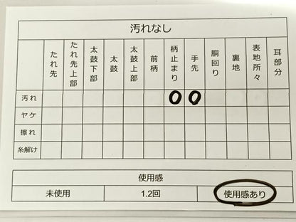平和屋着物◎六通柄袋帯 オアシス 金銀糸 正絹 逸品 BAAT5462yt