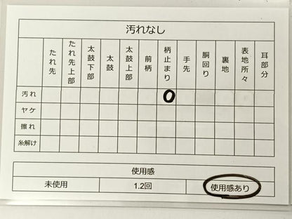 平和屋着物◎六通柄袋帯 唐織 流水花文 正絹 逸品 BAAT5464yt