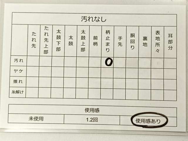 平和屋着物◎六通柄袋帯 唐織 流水花文 正絹 逸品 BAAT5464yt