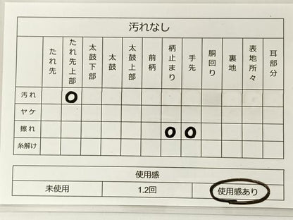 平和屋着物◎六通柄袋帯　唐織　亀甲花鳥文　金糸　正絹　逸品　BAAT5467yt