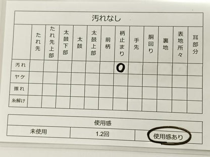 平和屋着物◎六通柄袋帯 唐織 地紙花文 金糸 引箔 正絹 逸品 BAAT5468yt