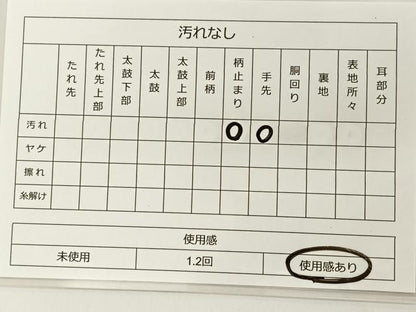 平和屋着物◎六通柄袋帯 唐織り亀甲花文 金糸 正絹 逸品 BAAT5469yt