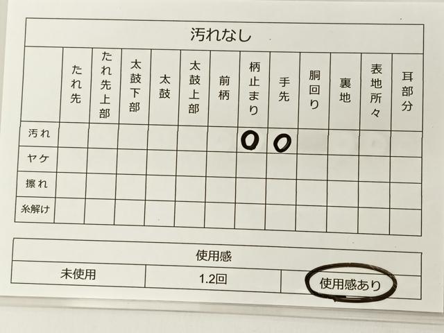 平和屋着物◎六通柄袋帯 唐織り亀甲花文 金糸 正絹 逸品 BAAT5469yt